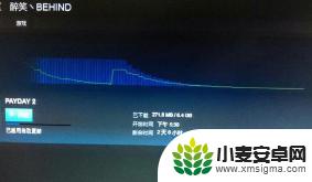 为什么steam一直要求我重启页面 Steam更新问题解决方案