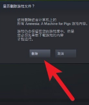 为什么steam一直要求我重启页面 Steam更新问题解决方案