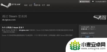 为什么steam一直要求我重启页面 Steam更新问题解决方案