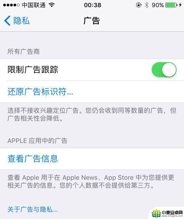 苹果手机idfa如何重置 如何关闭 iPhone 的 IDFA