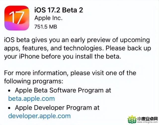 不要升级！紧急推送iOS 17.2.2，毫无用处的新功能