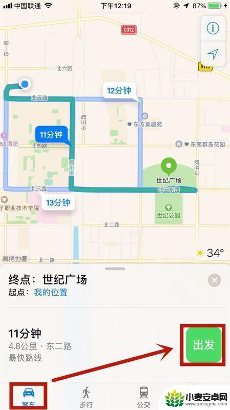 苹果8手机如何导航 iPhone手机如何使用导航功能