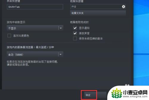 怎么在游戏中禁用steam 游戏中如何关闭Steam界面