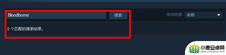 血源诅咒steam英文名 血源2023年1月上线steam中国区了吗