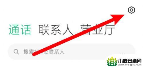 怎样转接到另个号码 呼叫转移到另一个号码的方法