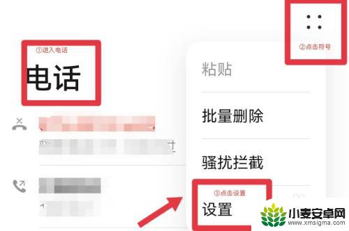 手机转接到另一个手机怎么设置华为 华为手机如何将呼叫转移到其他手机