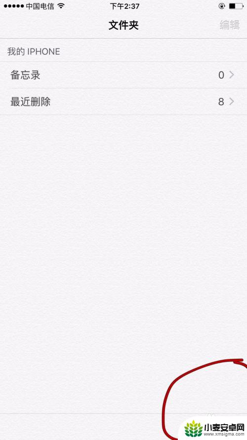 苹果手机怎么学原画 苹果手机自带软件绘画教程