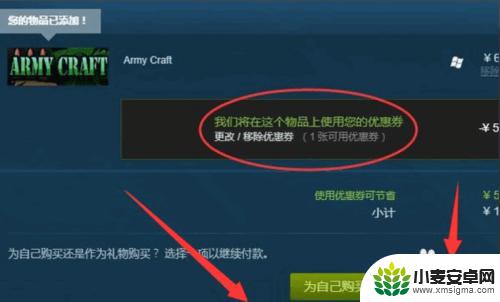 steam有优惠券吗 在steam平台上如何利用优惠券购买游戏