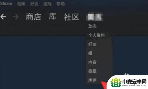 steam有优惠券吗 在steam平台上如何利用优惠券购买游戏