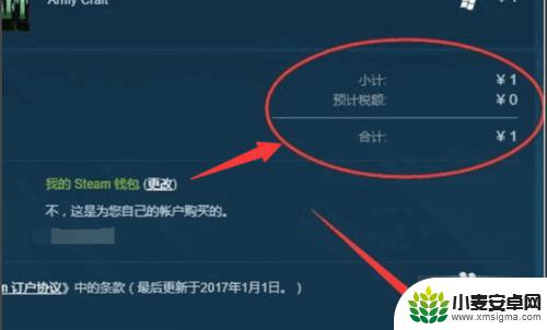 steam有优惠券吗 在steam平台上如何利用优惠券购买游戏