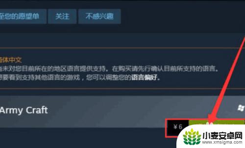 steam有优惠券吗 在steam平台上如何利用优惠券购买游戏