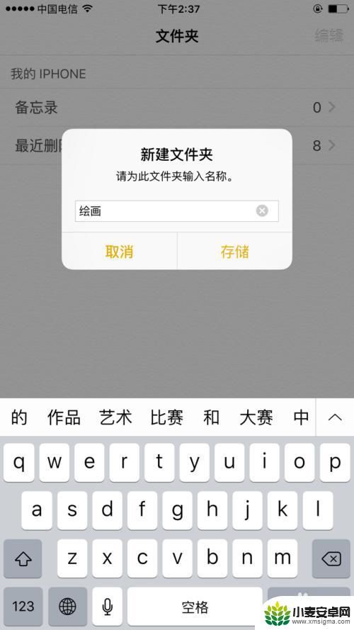 苹果手机怎么学原画 苹果手机自带软件绘画教程