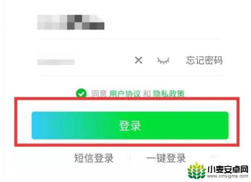 电脑上的爱奇艺会员怎么转到手机上 如何将爱奇艺电脑账号转移到手机登录