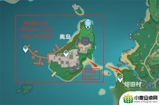 原神怎么开稻妻全地图 《原神》稻妻全地图开启任务指南