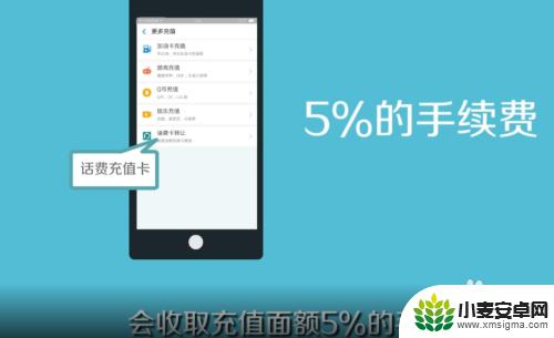 手机话费怎么取出来 怎样把手机话费转到支付宝