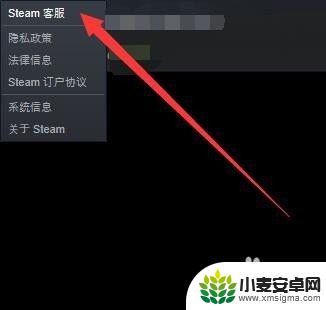 steam游戏找回 恢复已删除的Steam游戏账户