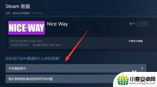 steam游戏找回 恢复已删除的Steam游戏账户