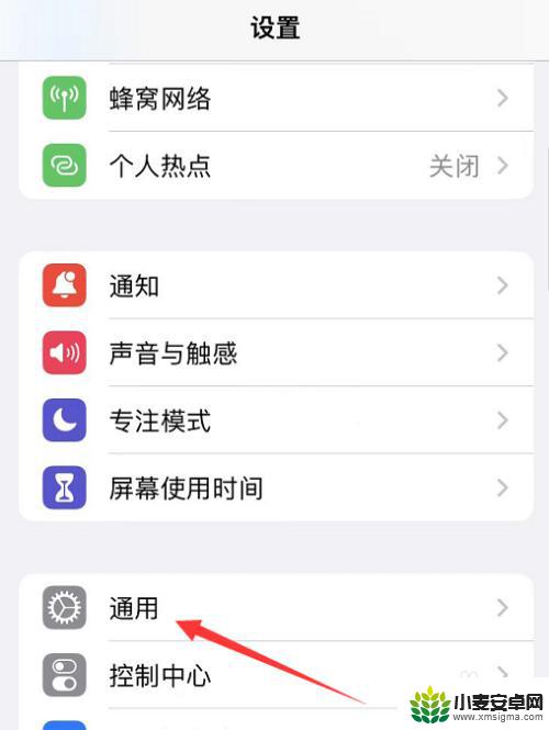 苹果手机怎么设置视频闭嘴 iPhone如何开启视频悬浮窗功能