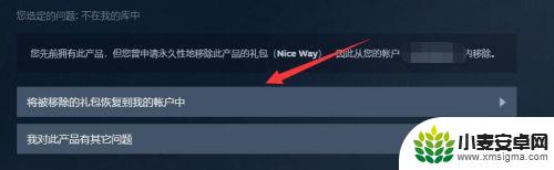 steam游戏找回 恢复已删除的Steam游戏账户