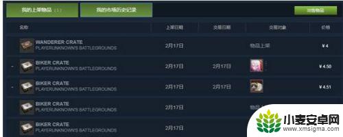 steam交易平台如何加速 steam市场交易怎么开通