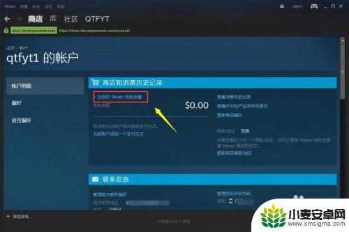 steam交易平台如何加速 steam市场交易怎么开通