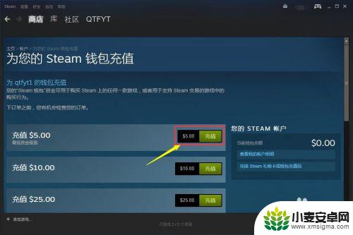 steam交易平台如何加速 steam市场交易怎么开通