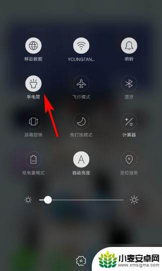 安卓手机手电筒怎么放到桌面 华为手机手电筒如何设置到桌面