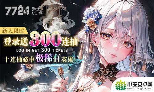 幻世与冒险如何兑换礼包码 幻世与冒险兑换码大全2023