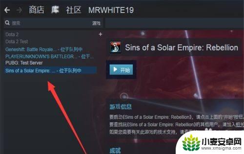 steam如何关闭自动下载 如何关闭Steam游戏平台的自动更新功能