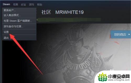 steam如何关闭自动下载 如何关闭Steam游戏平台的自动更新功能