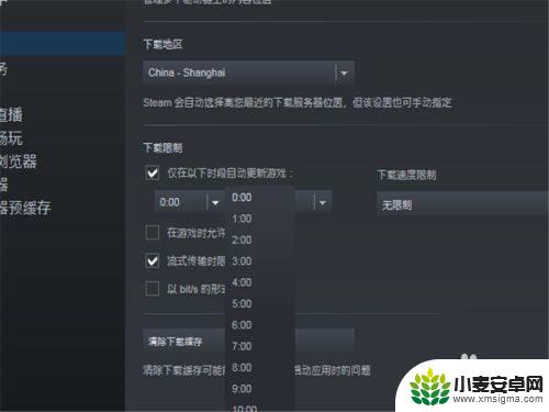 steam如何关闭自动下载 如何关闭Steam游戏平台的自动更新功能