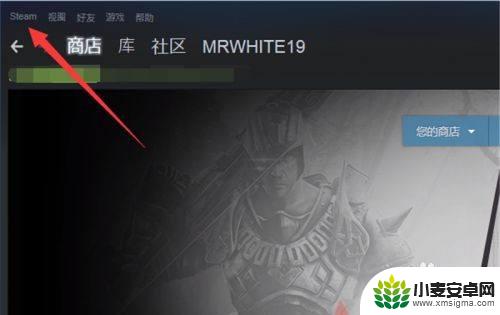 steam如何关闭自动下载 如何关闭Steam游戏平台的自动更新功能