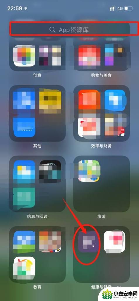 苹果手机上的app删不掉怎么办 解决iPhone长按APP图标无法删除应用的方法有哪些