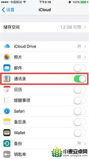 安卓通讯录怎么导入到苹果手机通讯录 换了苹果手机怎么导入通讯录