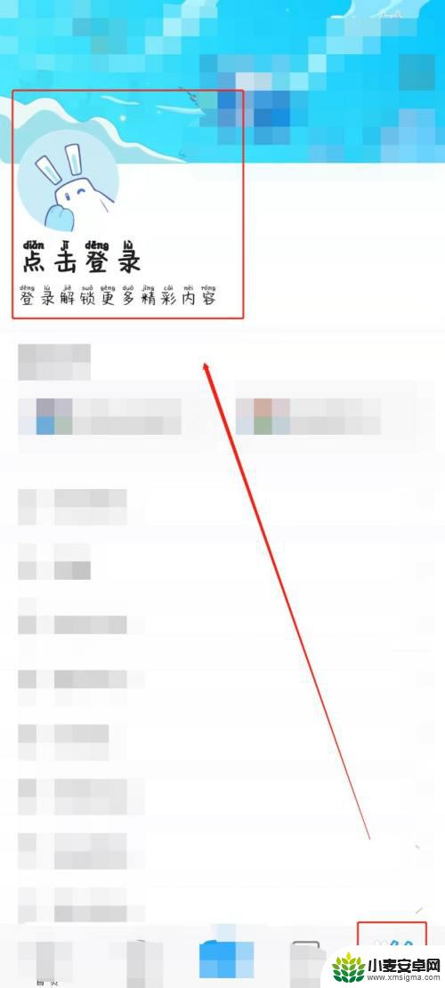 原神如何绑定米游社游戏账 如何在米游社上绑定原神账号