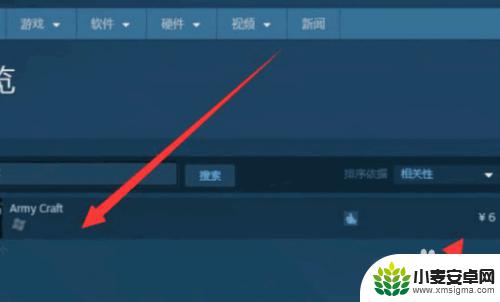 怎么在steam上看优惠 如何在Steam上购买游戏时使用优惠券