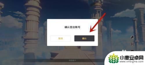 原神tap上如何打开地图 原神taptap怎么注册登录