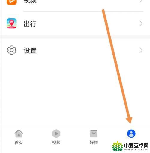 手机浏览器密码管理在哪里 浏览器APP密码管理功能怎么使用