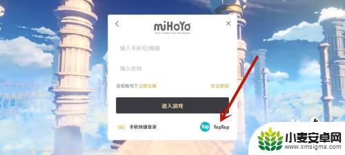 原神tap上如何打开地图 原神taptap怎么注册登录