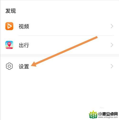 手机浏览器密码管理在哪里 浏览器APP密码管理功能怎么使用