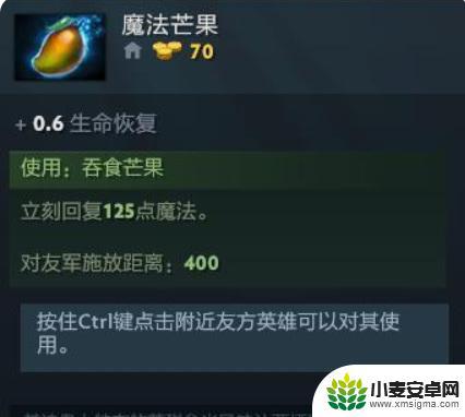 dota 冰女攻略 DOTA2冰女打野路线