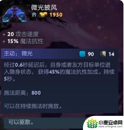 dota 冰女攻略 DOTA2冰女打野路线