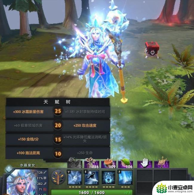 dota 冰女攻略 DOTA2冰女打野路线