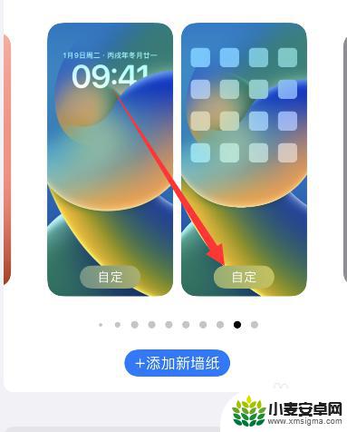 苹果手机桌面模糊只有搜索功能 iphone桌面只有搜索栏模糊问题