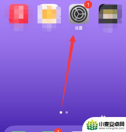 苹果手机桌面模糊只有搜索功能 iphone桌面只有搜索栏模糊问题