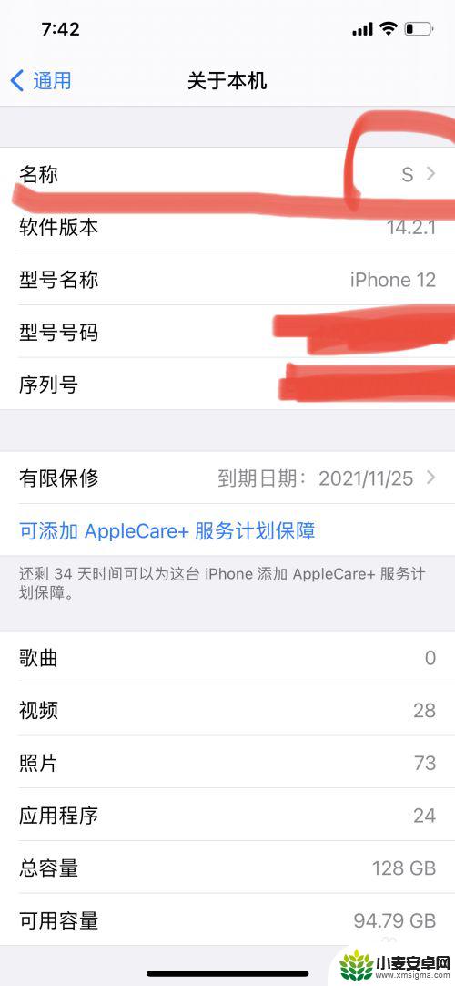 苹果手机连接不上蓝牙设备 苹果iPhone蓝牙无法连接怎么办