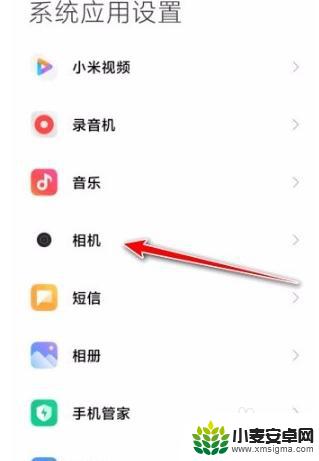 红米手机相机如何关闭声音 怎样关闭红米手机相机声音