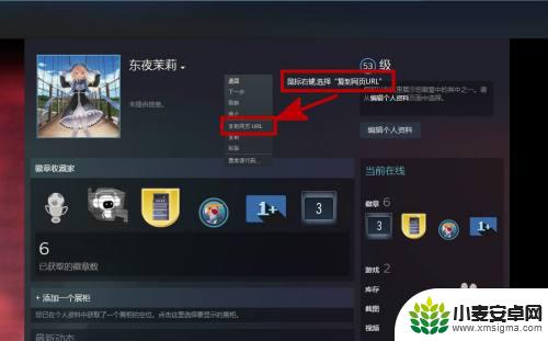 steam怎么获取链接 加好友链接生成方法