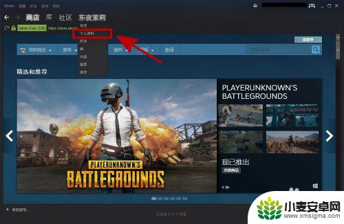 steam怎么获取链接 加好友链接生成方法