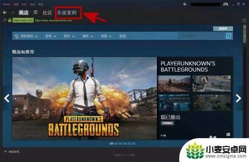 steam怎么获取链接 加好友链接生成方法